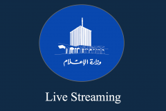 Ministry of Information Kuwait- live streaming